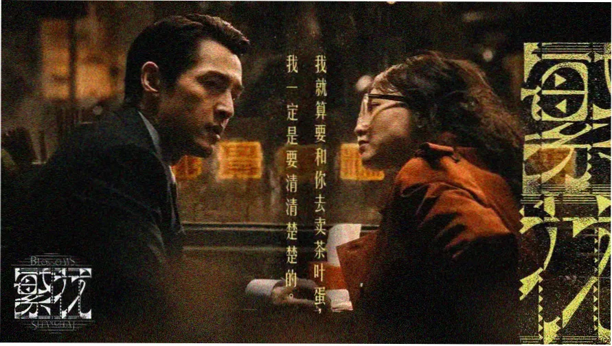 老a影视热播大片推荐